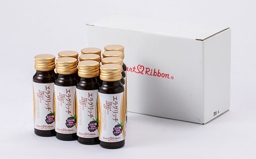 エラグリッチBB 50mg×10本セット【1653600】