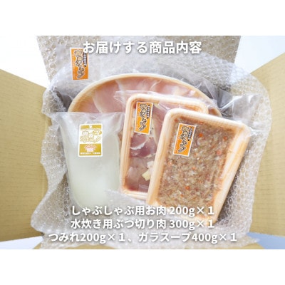 ç¹ç£å°é¶ 鿣®ã·ã£ã¢ãã㯠ããã¶ããã¶ãšæ°Žçãã»ãã(2ã3人å)ãé
éäžå¯å°åïŒé¢å³¶ãã1657283ã