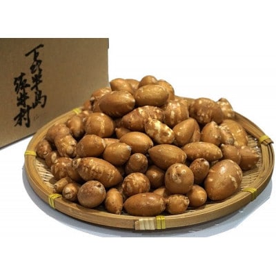 佐井村のアピオス(蒸し冷凍アピオス)【配送不可地域：離島】【1655500】