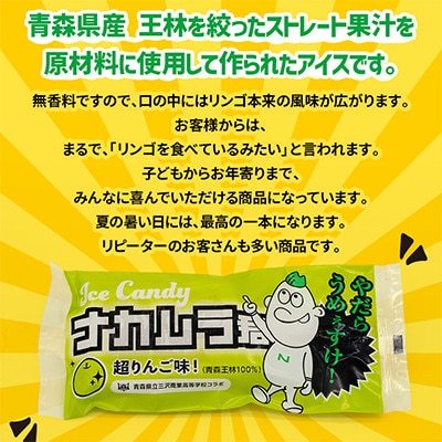 繝翫き繝繝ゥ蜷帙い繧、繧ケ繧ュ繝」繝ウ繝繧」 80ml/譛ャテ10譛ャ縲宣埼∽ク榊庄蝨ー蝓滂シ夐屬蟲カ縲代1737731縲