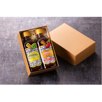 もつけダレ・もつけダレ清水森ナンバ2本セット(320g×2)【1685347】