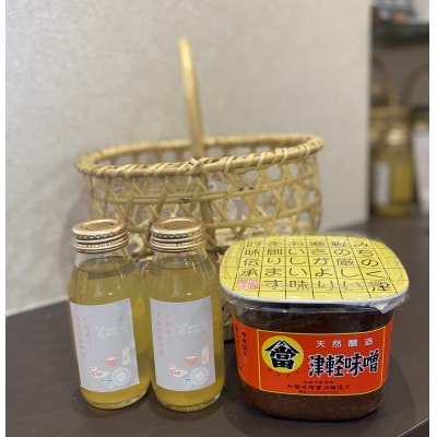 津軽竹籠と津軽赤味噌、水を一滴も使わない丸絞りりんごジュース2本セット【1670508】