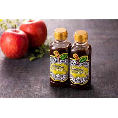 もつけダレ3本セット【1684478】