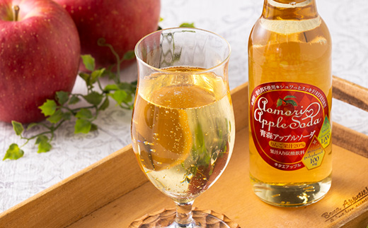 青森アップルソーダ330ml×6本【配送不可地域：離島・沖縄県】【1655007】