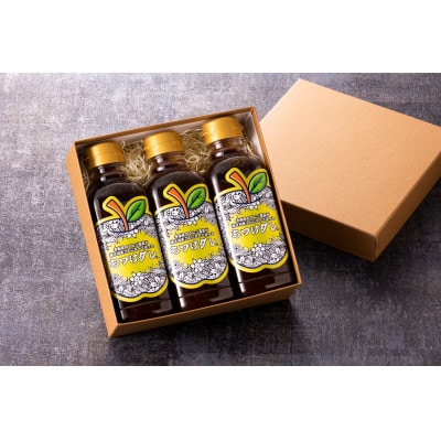 もつけダレ3本セット【1684478】