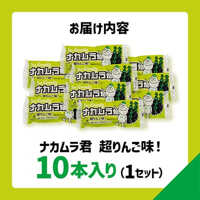 繝翫き繝繝ゥ蜷帙い繧、繧ケ繧ュ繝」繝ウ繝繧」 80ml/譛ャテ10譛ャ縲宣埼∽ク榊庄蝨ー蝓滂シ夐屬蟲カ縲代1737731縲