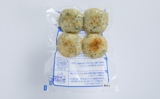 いももち(めじゃも) 青のり味　1袋4個入り(1個40g)×5袋【配送不可地域：離島】【1661139】