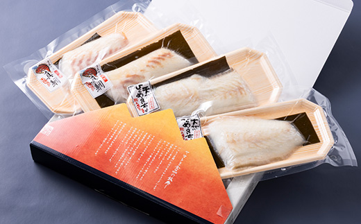 天然平目昆布〆 100g×2pと天然真鯛昆布〆 100g×2pセット【配送不可地域：離島】【1657196】