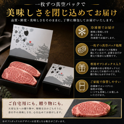 A4 ランク以上 あおもり 倉石牛 サーロインステーキ 約250g×2枚【配送不可地域：離島】【1757304】