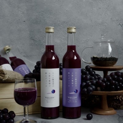 PURE & ZERO ç¡æ·»å ã¹ãã¥ãŒãã³ãžã¥ãŒã¹ãã¹ãã¬ãŒã&ã¢ãŒã«ã°ã¬ã€MIXãå1æ¬ã1691211ã