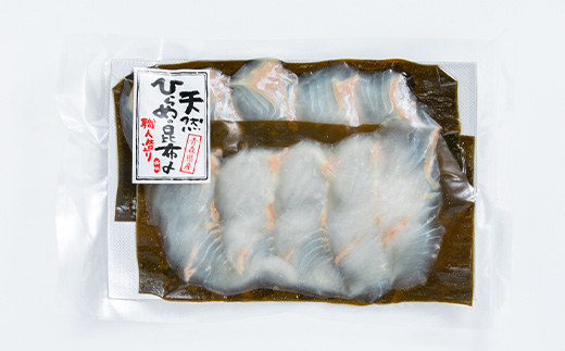 【市場直送!】青森産 冷凍平目昆布〆スライス 10切×3p【配送不可地域：離島】【1657205】