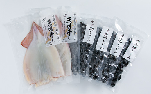 鰺ヶ沢の生干しイカ(210g〜269g×2枚)と、十三湖産しじみ(250g×4袋)セット【配送不可地域：離島】【1650441】