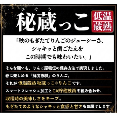 【26年6月より順次発送】平均糖度13度以上! 王林 約5kg 訳あり CA貯蔵 クール便【配送不可地域：離島・沖縄県】【1609602】