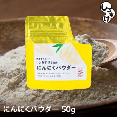 荵セ辯・縺ォ繧薙↓縺上ヱ繧ヲ繝繝シ 50gテ4陲 髱呈」ョ逵檎肇縺励m縺吶¢菴ソ逕ィ縲1506042縲