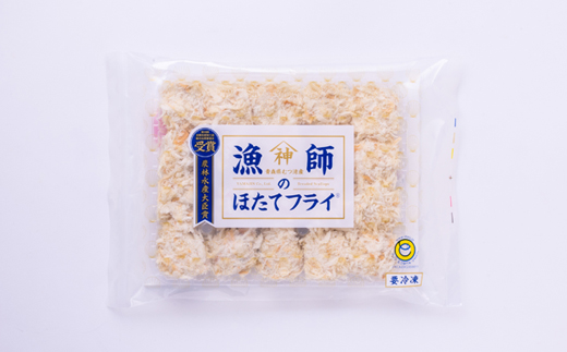 山神　漁師のほたてセット【配送不可地域：離島】【1087506】