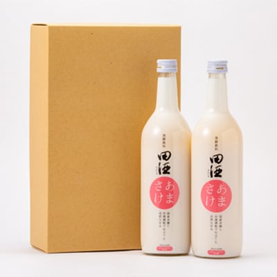田酒あまさけ2本セット【配送不可地域：離島】【1098586】