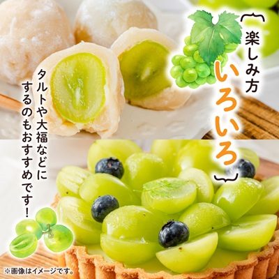 2026幎çºéãèš³ããã鿣®åžç£ã·ã£ã€ã³ãã¹ã«ãã 2æ¿(1kg以äž)ãé
éäžå¯å°åïŒé¢å³¶ã»æ²çžçãã1492539ã