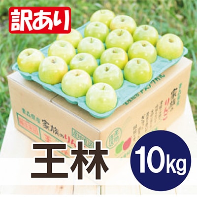 å¹³åç³åºŠ13床以äž! çæ çŽ10kg èš³ãããé
éäžå¯å°åïŒé¢å³¶ã»æ²çžçãã1609251ã