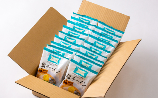 青天の霹靂しじみ塩ラーメン 18食セット【1293640】