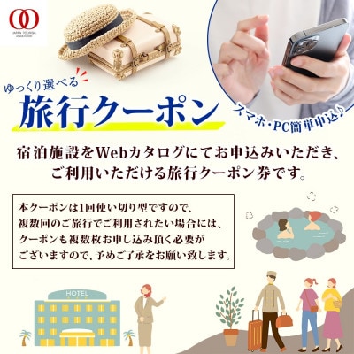 鿣®åž åŸããéžã¹ãæ
è¡Webã«ã¿ãã°ã§äœ¿ãã! æ
è¡ã¯ãŒãã³(90,000åå)ã1181762ã