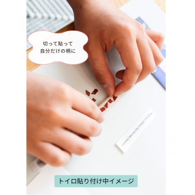 ホタテ印の歯ブラシ&トイロ AKANE(紅色)セット (オリジナル巾着 包装入)【1718258】