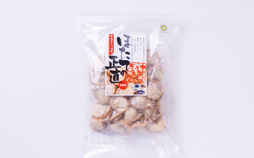 山神　漁師のほたてセット【配送不可地域：離島】【1087506】