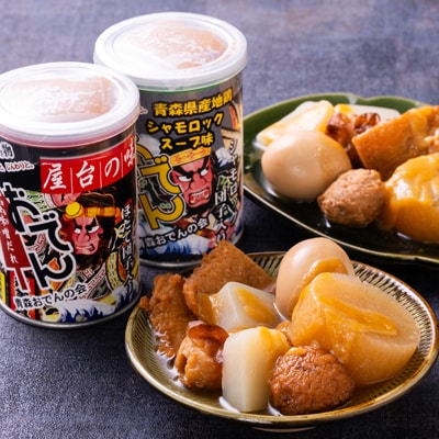 青森生姜味噌おでん　4缶セット(屋台の味・シャモロックスープ味　各2缶)【1105434】