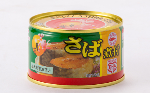 マルハニチロ 月花さば煮付 200g×24個【配送不可地域：離島】【1544251】