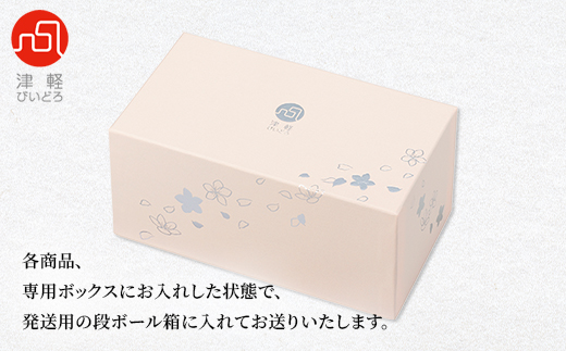 津軽びいどろsakuraグラスペア【1142810】