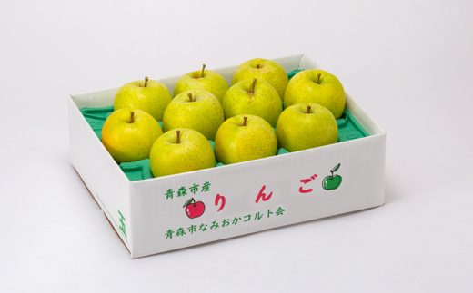 【訳ありりんご】青森市産葉取らず王林約3kg(お試し用)【配送不可地域：離島・沖縄県】【1466366】