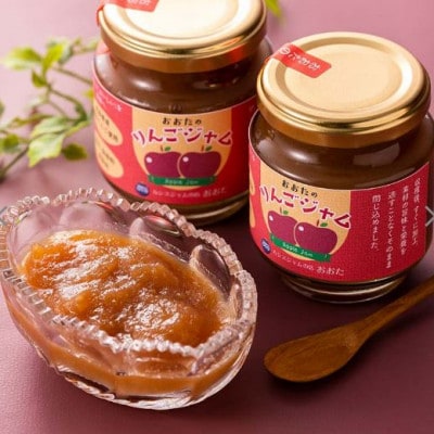 おらほの瓶ジャム　カシスとりんご　各2瓶【1618063】