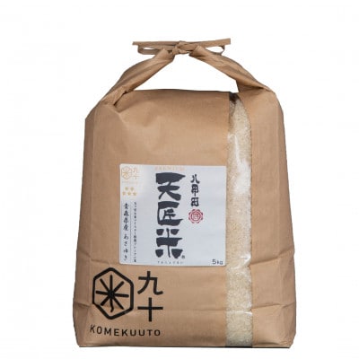 【毎月定期便】青森県産　天匠米あさゆき　白米5kg【青森米】全3回【4076592】