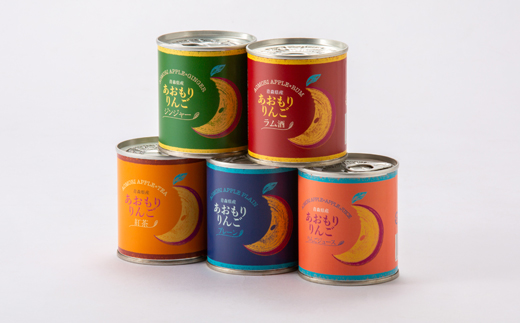 あおもりりんご 缶詰　5種(計12缶)セット【1272452】