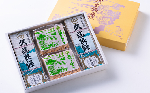 久慈良餅・板かりんとう詰合せ【1497844】