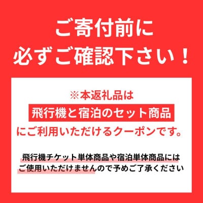 ãGOOD TRIP EXPRESSã鿣®åžã«æ³ãŸãæ
è¡ã¯ãŒãã³ã12,000ååã ACA004ã1693039ã