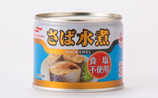 マルハニチロ さば水煮 食塩不使用 190g×12個【配送不可地域：離島】【1544062】