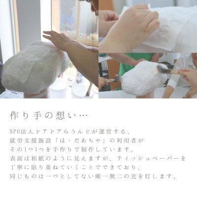 youna(ような)　テーブルスタンド【1633967】