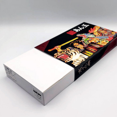 【青森市伝統駄菓子】あん玉くじ(あん玉当て)くじ玉32個+景品菓子7個【配送不可地域：離島】【1608820】