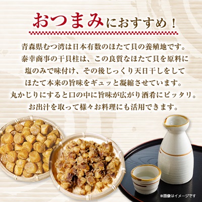 鿣®ãã€æ¹Ÿç£ã»ããŠå¹²è²æ±ã»çœå¹²ãè©°ãåãããå130gã1132704ã