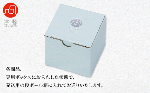 津軽びいどろ一輪挿し　紫陽花【1489201】