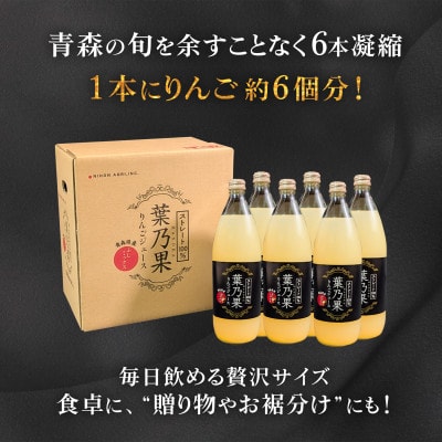 鿣®çç£ããã100%äœ¿çš èãšããããããžã¥ãŒã¹ãè乿ã (1000ml)Ã6æ¬ã1714264ã