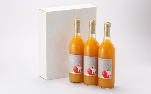 ありま農園　雪むろりんごジュース　720ml×3本【1395647】