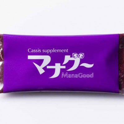 カシスの機能性表示食品 マナグー 30日分×12袋【1619099】