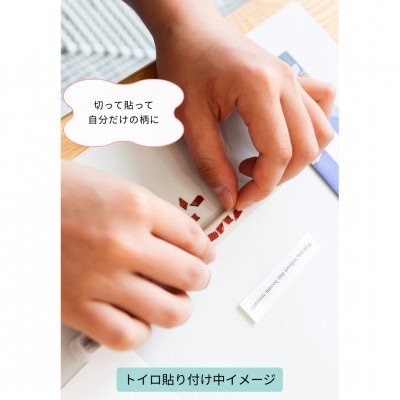 ホタテ印の歯ブラシ&トイロ MIO(青色)セット (オリジナル巾着 包装入)【1718985】