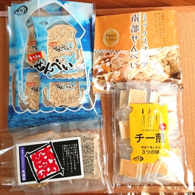 おつまみ煎餅　4種　30枚　南部せんべい【1456867】