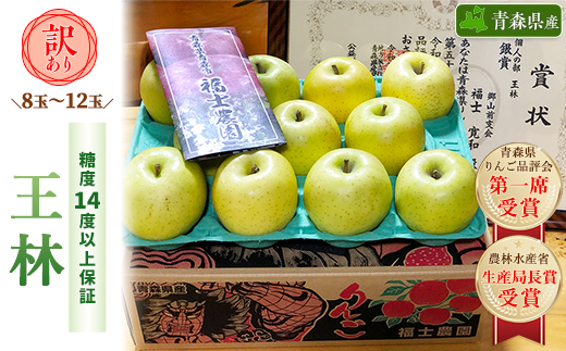 ãçæãçŽ3kgã»ç³åºŠ14床以äžä¿èšŒã»èš³ããå®¶åºçšããããé
éäžå¯å°åïŒé¢å³¶ã»æ²çžçãã1106864ã