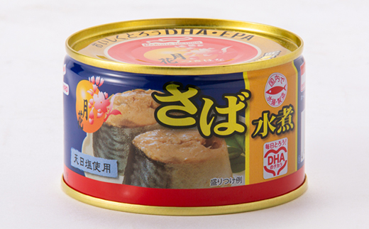 マルハニチロ 月花さば水煮 200g×12個【配送不可地域：離島】【1544142】