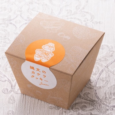 グルテンフリー　縄文酵母クッキー【縄文のカケラ】セット【1718686】