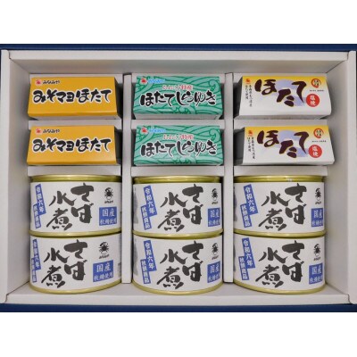 ほたておつまみセット3種 各2缶と秋鯖商品水煮 6缶の詰合せ【1388017】