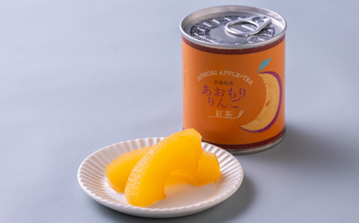 あおもりりんご 缶詰　紅茶8缶セット【1310964】